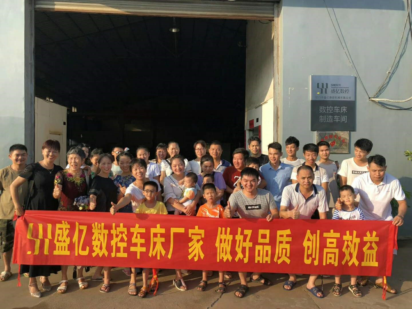 展望2018，如何成為更好的數(shù)控車床企業(yè)廠家？從企業(yè)福利開始！